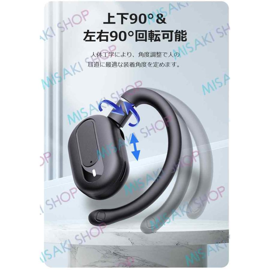 Bluetooth5.4 ワイヤレス イヤホン ヘッドホン 耳かけ ブルートゥース