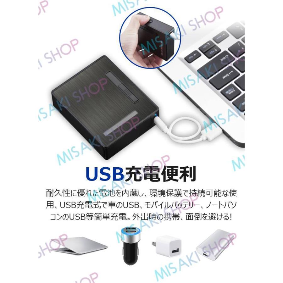 8mmタバコ20本入れ】タバコケース シガレットケース ライター機能