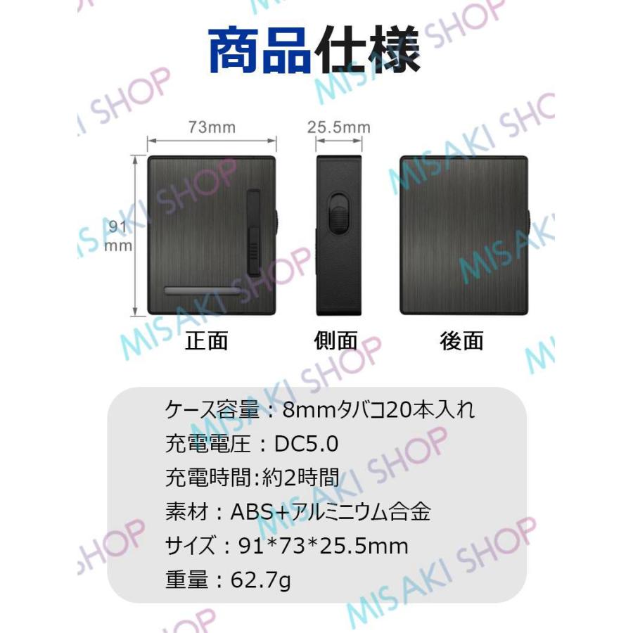 8mmタバコ20本入れ】タバコケース シガレットケース ライター機能