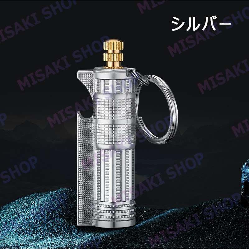 栓抜き＆キーホルダー】灯油ライター オイルライター マッチライター