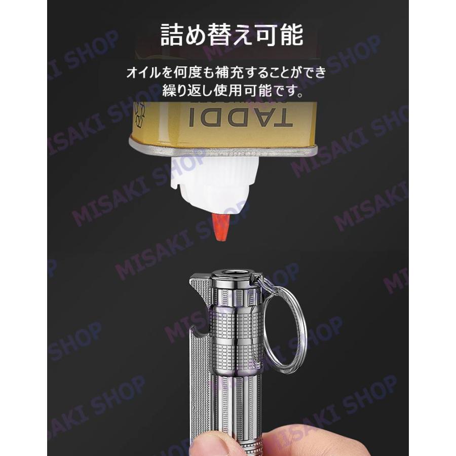 栓抜き＆キーホルダー】灯油ライター オイルライター マッチライター