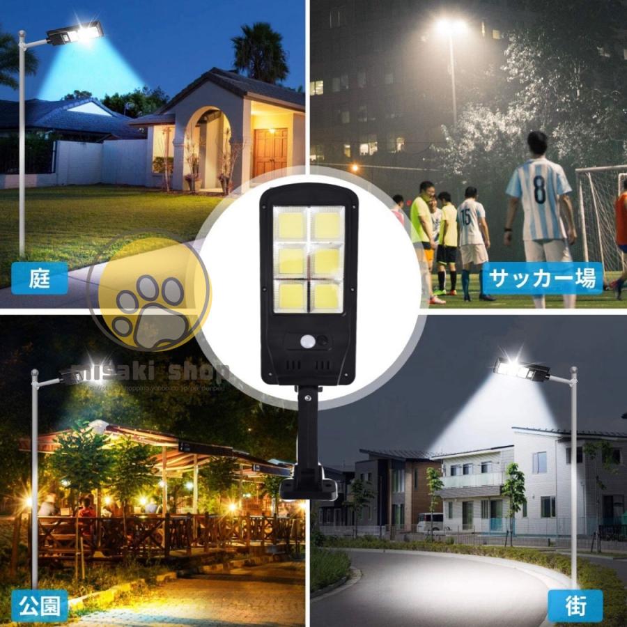 150LED＆ 400ルーメン】即納 LED ソーラーライト リモコン付き