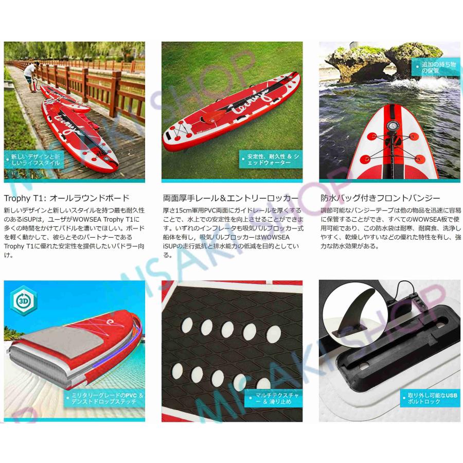 7点セット】即納 マリンスポーツ スタンドアップパドルボード