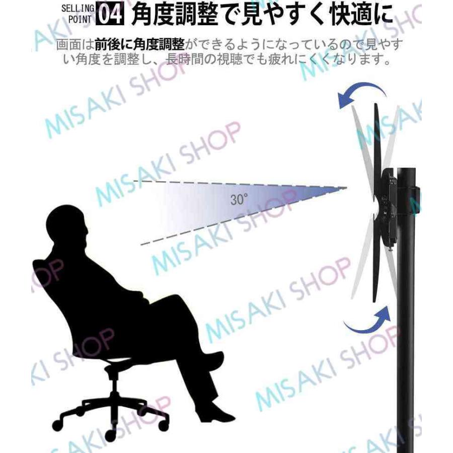 32-70インチ対応】 テレビスタンド キャスター付き 移動式 テレビ台