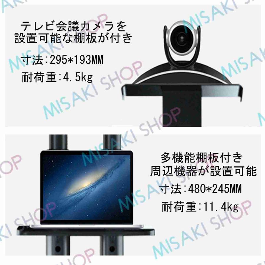 新品✨テレビスタンド 32〜70インチ 黒　 隠しキャスターつき モニター 台 32-70インチ対応】 テレビスタンド キャスター付き 移動式 テレビ台