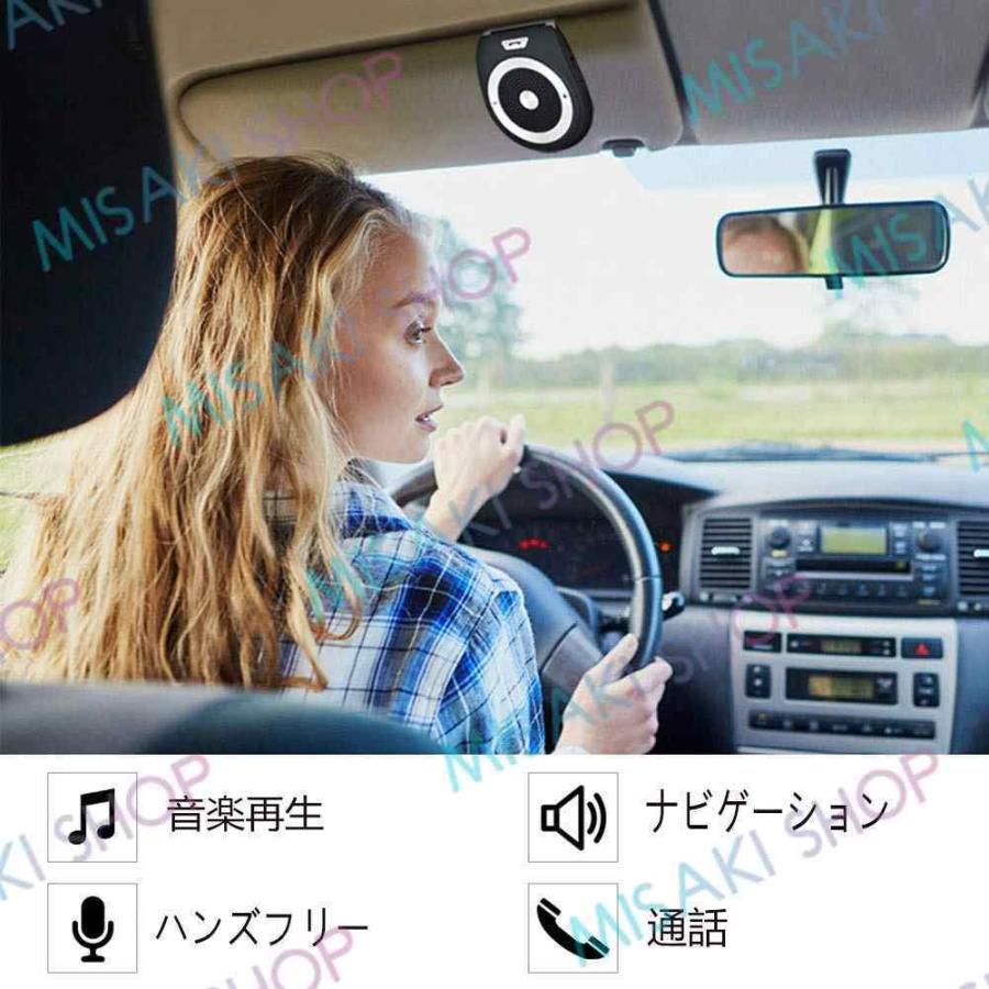 2台同時接続＆送料無料】 車載用 Bluetoothスピーカー ポータブル