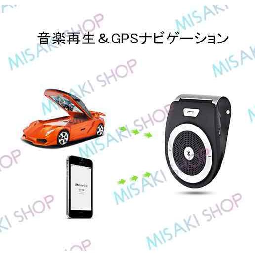 2台同時接続＆送料無料】 車載用 Bluetoothスピーカー ポータブル