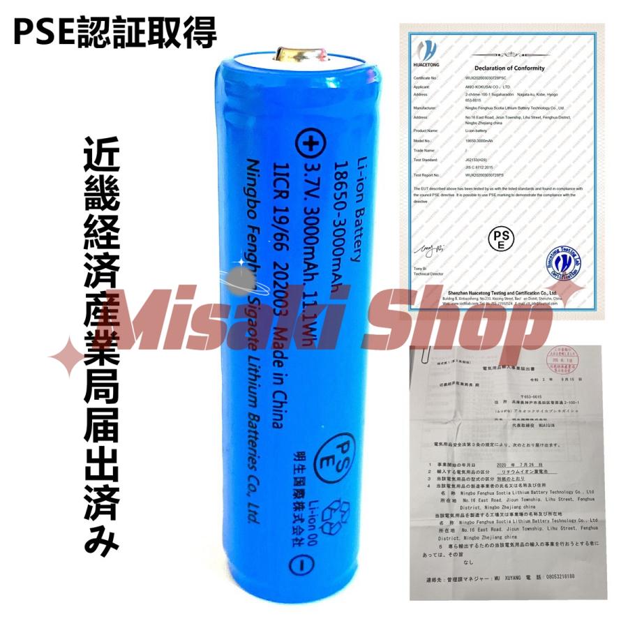 3.7V 5000mAh リチウムイオン電池、高容量バッテリー、3.7 イオン電池、耐久性のあるボタン電池、LED 懐中電灯、電 3.7V18650  5000mAh -イオン、大容量、3.7-イオン、耐久性、LED、電子機器など用 10個 当日発送 18650 リチウムイオンバッテリー 充電池3本  3.7V充電式 ...