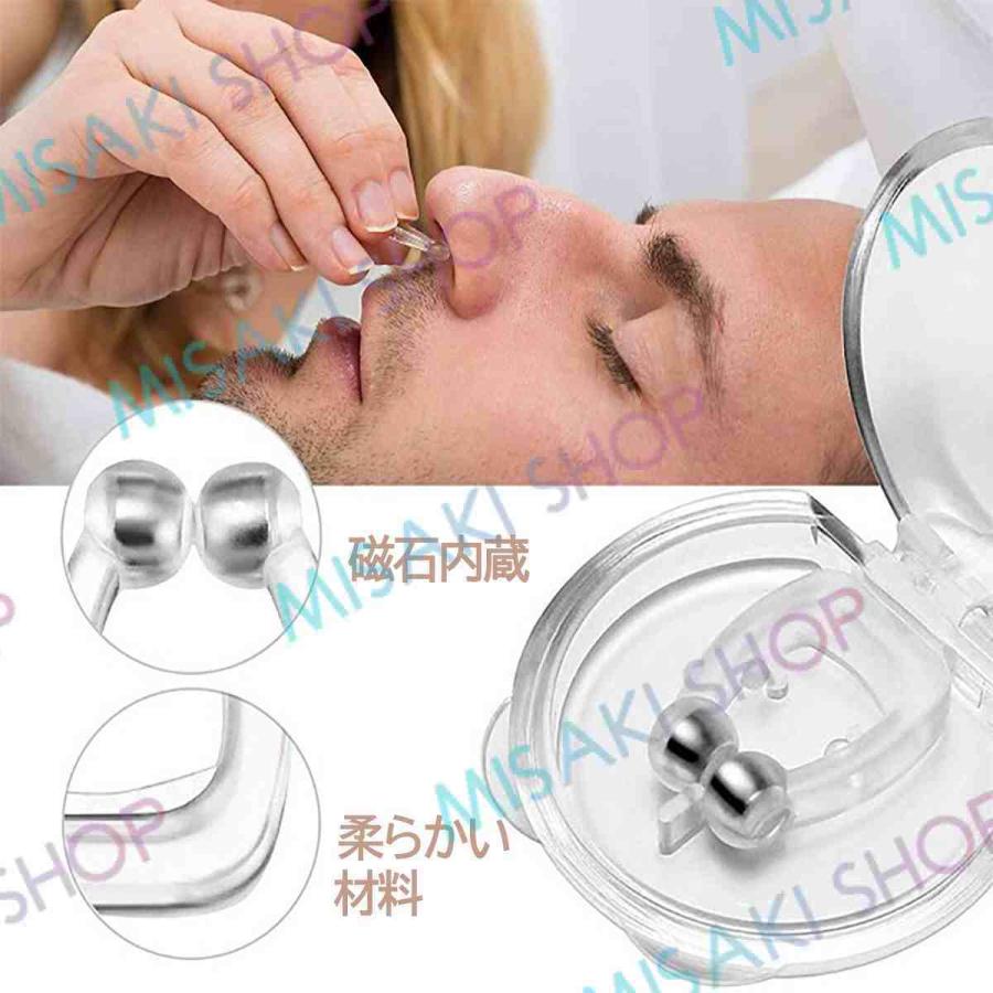 いびき防止グッズ いびきノーズクリップ 磁気鼻呼吸2個 水洗い可 専用ケース付き Amazon.co.jp: いびき防止グッズ ノーズクリップ いびき ノーズ