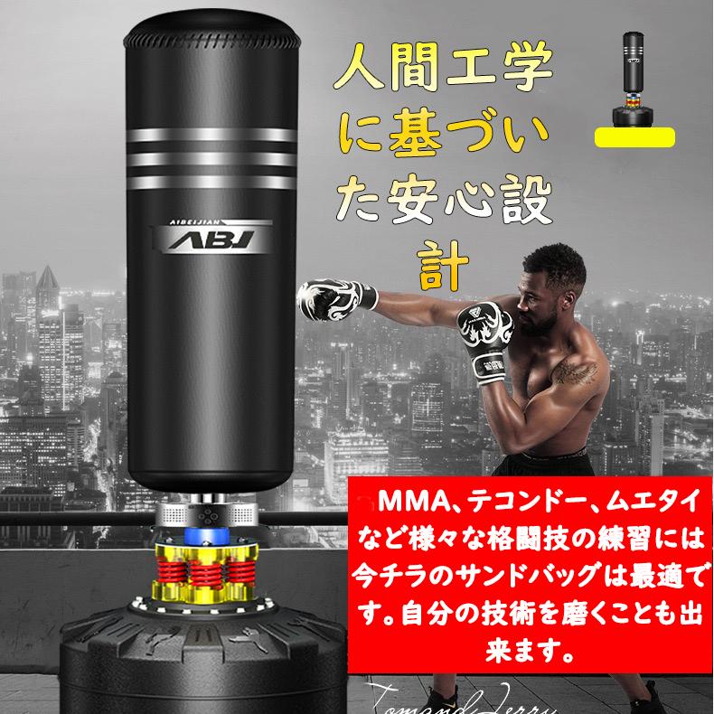 当日発送 サンドバッグ スタンド ボクシング テコンドー 筋トレ 大人 子供 用 トレーニング 練習 ジム サンドバッグ キックボクシング ミット トレーニング器具_11