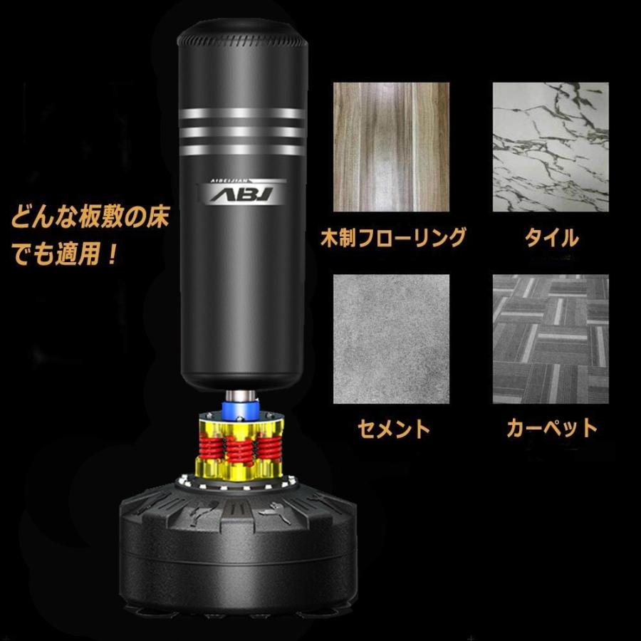 サンドバッグ　ミット　スタンド　トレーニング　ボクシング　キックボクシング サンドバッグ スタンド 自立式 スタンディング ボクシング 空手
