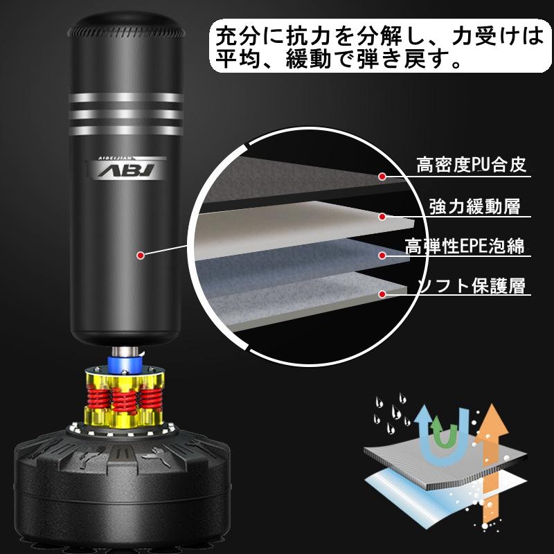 当日発送 サンドバッグ スタンド ボクシング テコンドー 筋トレ 大人 子供 用 トレーニング 練習 ジム サンドバッグ キックボクシング ミット トレーニング器具_2