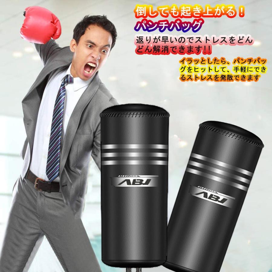 当日発送 サンドバッグ スタンド ボクシング テコンドー 筋トレ 大人 子供 用 トレーニング 練習 ジム サンドバッグ キックボクシング ミット トレーニング器具_4