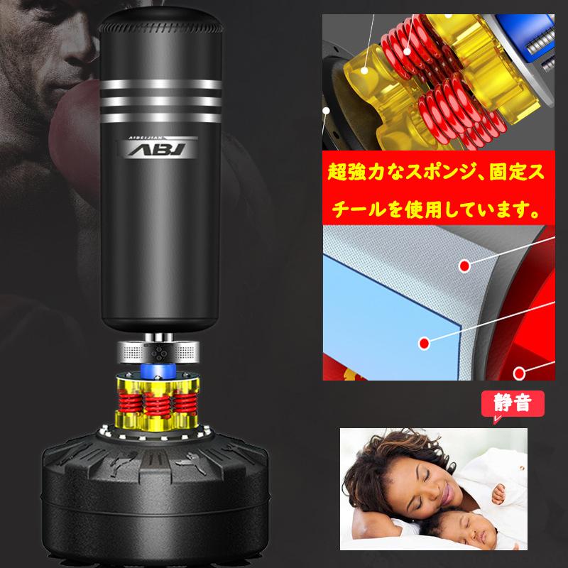 当日発送 サンドバッグ スタンド ボクシング テコンドー 筋トレ 大人 子供 用 トレーニング 練習 ジム サンドバッグ キックボクシング ミット トレーニング器具_8