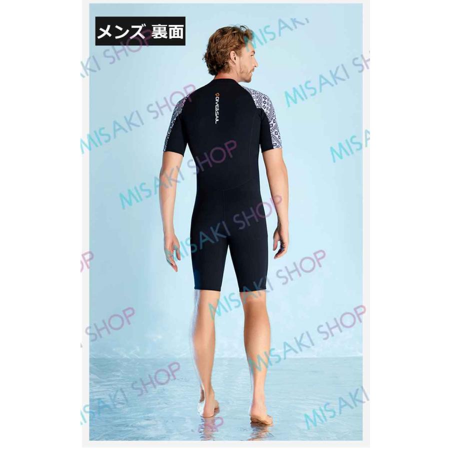 レディース】ショート/フル/半袖 ウェットスーツ 3mm ネオプレーン