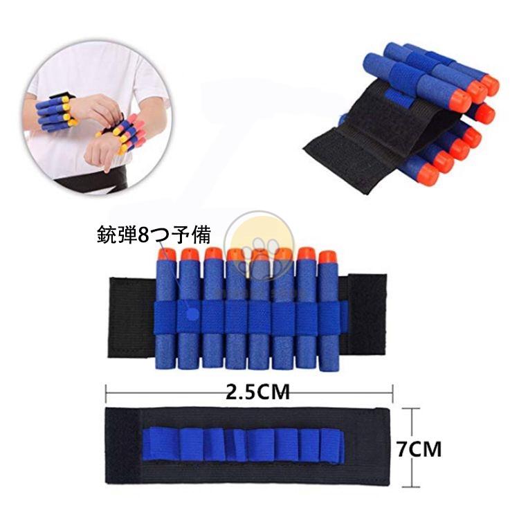 当日発送 男の子 Nerf銃 戦術的なベストキットNストライク 詰め替え