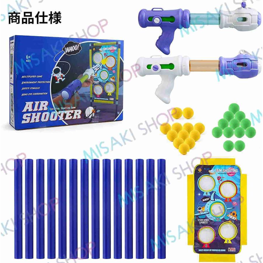 送料無料】 シューティングゲーム 人気 ポッパーガン ターゲット射撃