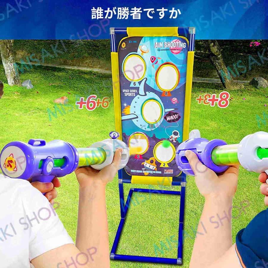 送料無料】 シューティングゲーム 人気 ポッパーガン ターゲット射撃