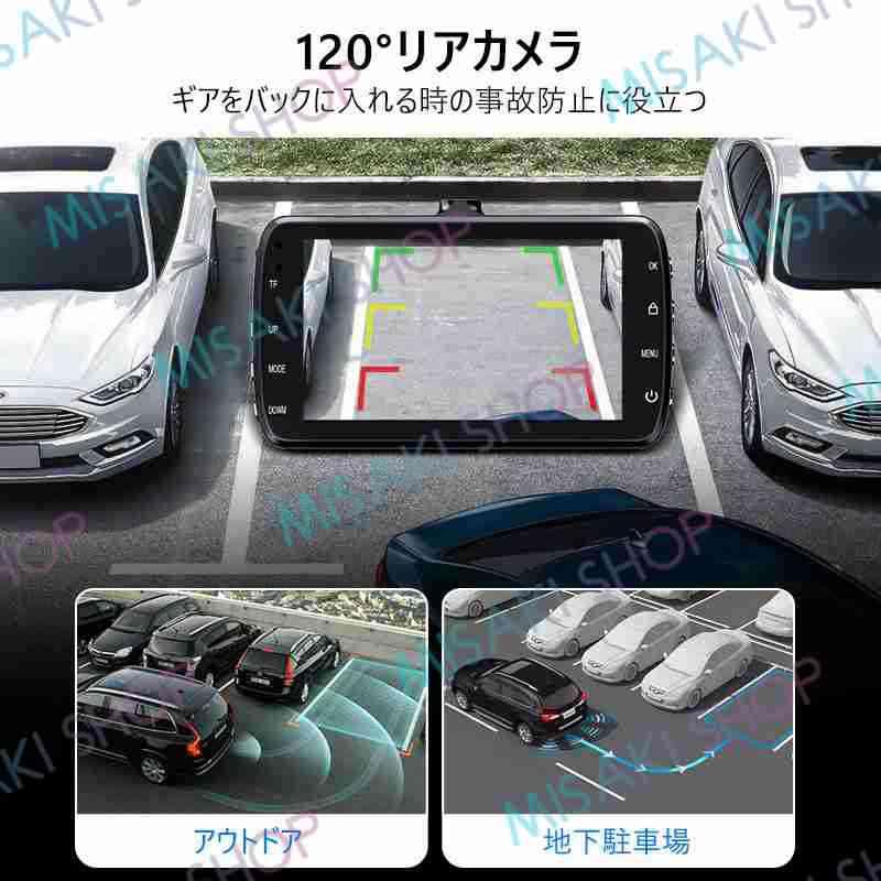 【32Gメモリーカード付】ドライブレコーダー ドラレコ 車載カメラ 前後カメラ 1080PフルHD 夜間撮影 170度超広角レンズ 3インチ液晶画面 安全 証拠 記録｜penpenpen｜14