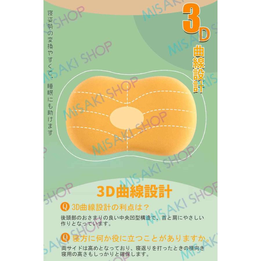 快眠&頸椎安定型】猫腹マクラ 低反発 安眠 肩こり 頚椎サポート いびき