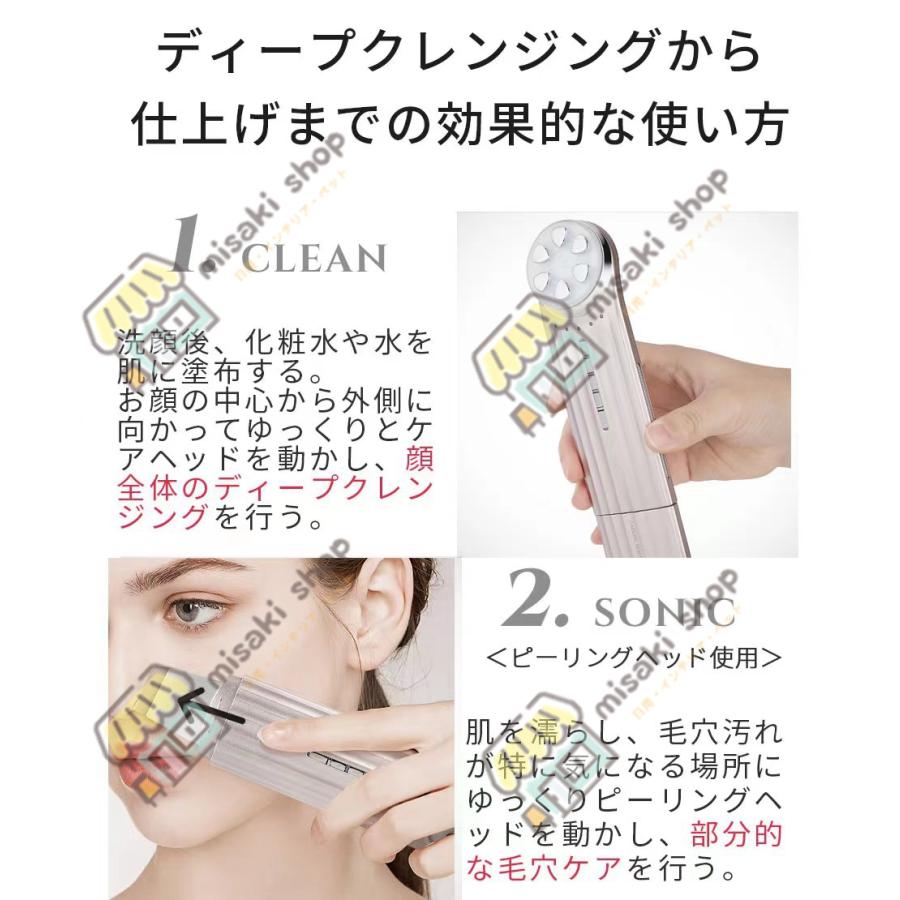 即納 4モード 13役 多機能美顔器 素肌 ウォーターピーリング RF美顔器