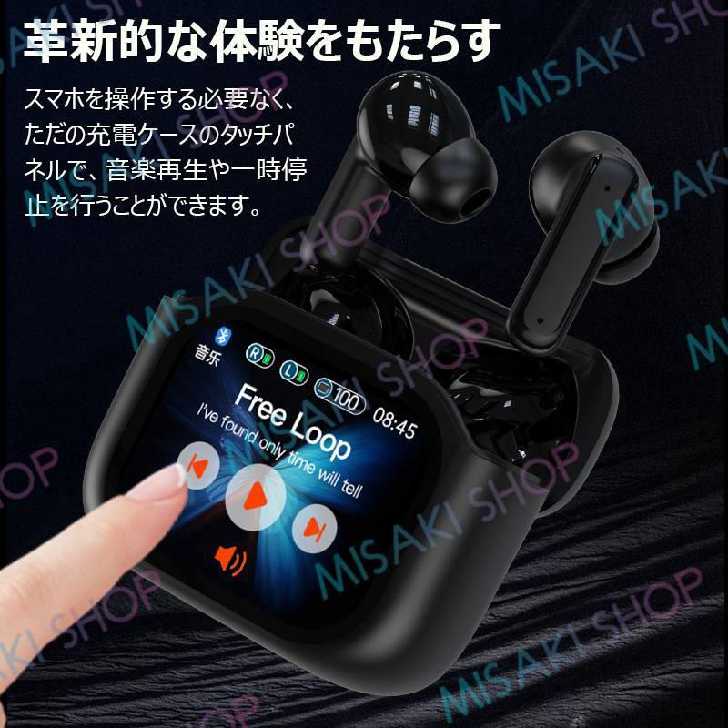 タッチディスプレイ付き】ワイヤレスイヤホン ANCノイズキャンセ タッチディスプレイ付き】ワイヤレスイヤホン ANCノイズキャンセ
