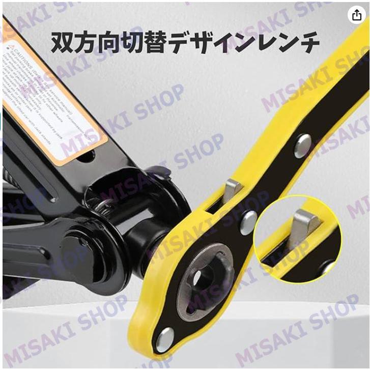 耐荷重2T】即納 パンタグラフジャッキ 機械式 最高値400mm 最低値100mm