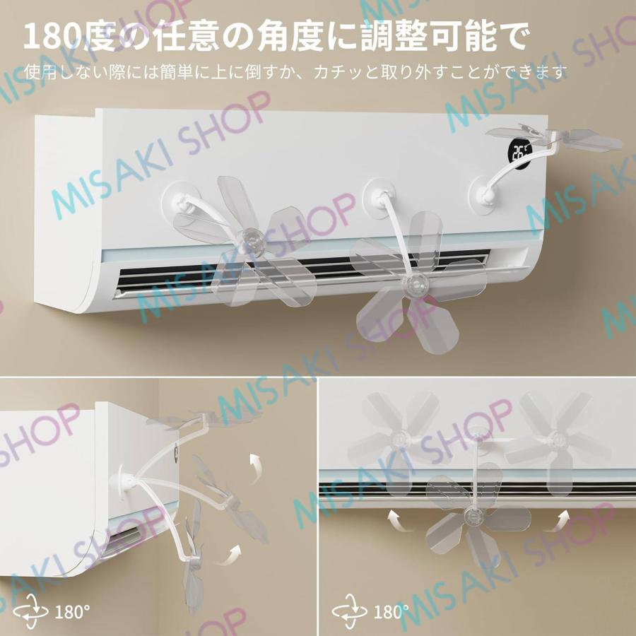 プロペラ3個＆テープ式】エアコン風除けカバー エアコンファン 穴あけ