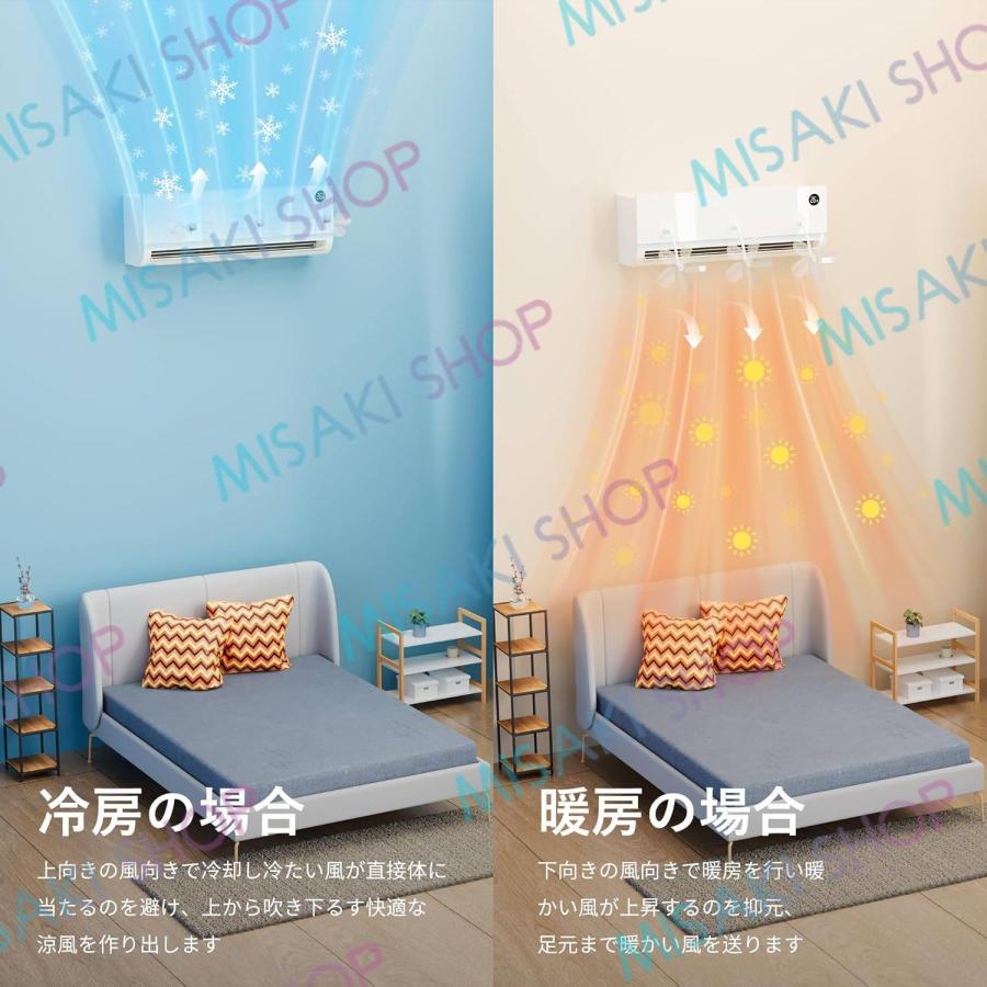プロペラ3個＆テープ式】エアコン風除けカバー エアコンファン 穴あけ