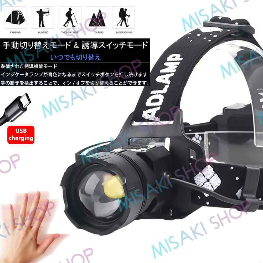送料無料】 LEDヘッドライト 超強ルーメン ヘッドライト 最高輝度 USB