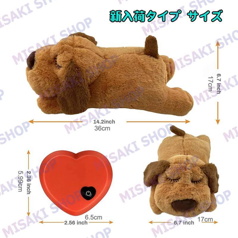 お値下♡未使用　犬とミニハートのパンチ　スタンピンアップ 7種類選択可】心臓の音が出る ハートビート付き 心音 洗い可能 分離