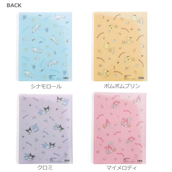 サンリオ キャラクターズ コレクション A4スライダー付ポケット