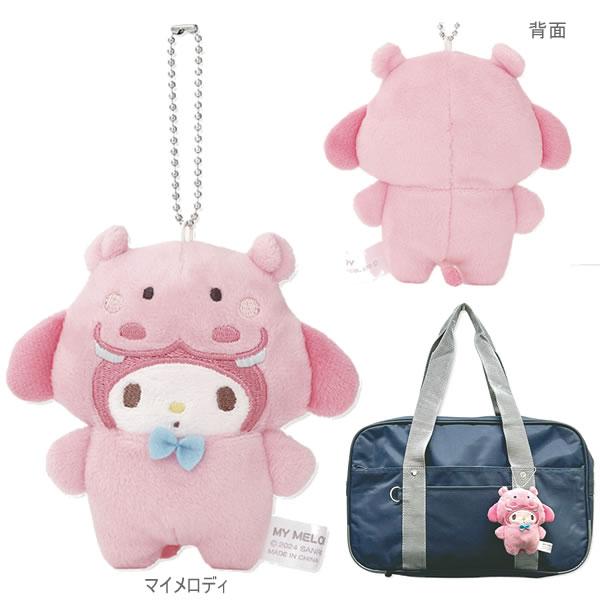 サンリオキャラクターズ ぬいマスコットホルダー おかぶりアニマル