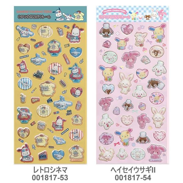 サンリオキャラクターズ キラフチ樹脂もりシール シール エムプラン