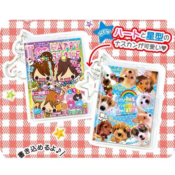 Q-LiA（クーリア） 平成レトロファンシー シークレット ミニブック 何