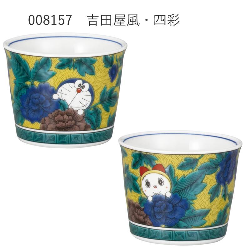 金正陶器 ドラえもん 九谷焼 時代画風シリーズ そばちょこ 茶碗 湯のみ