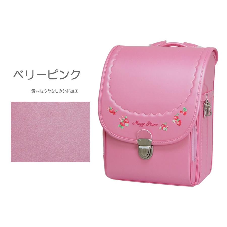 新品 メゾピアノ、かわいい高級ランドセル/プティベリー/ベリーピンク 篭る