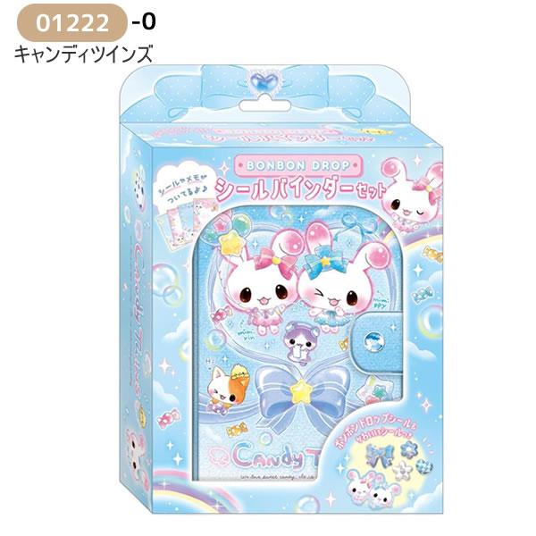 Q-LiA（クーリア） ボンボンドロップ シ-ルバインダーセット シール