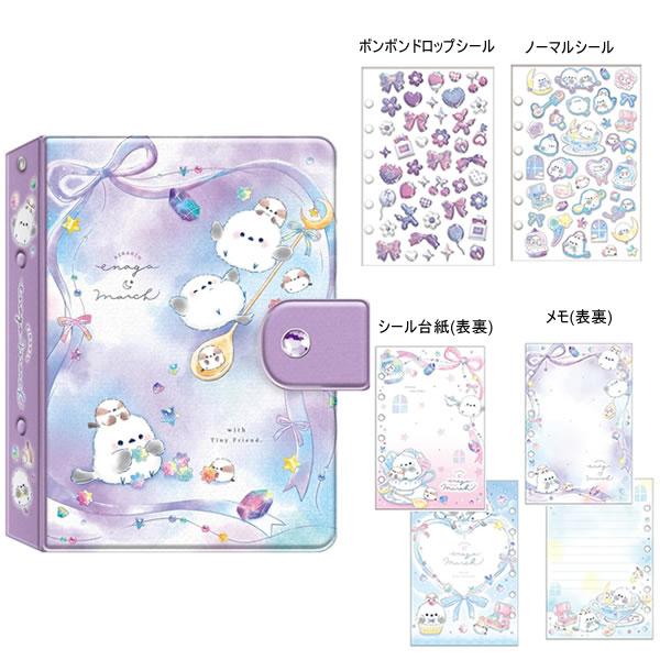 Q-LiA（クーリア） ボンボンドロップ シ-ルバインダーセット シール
