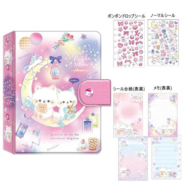 Q-LiA（クーリア） ボンボンドロップ シ-ルバインダーセット シール