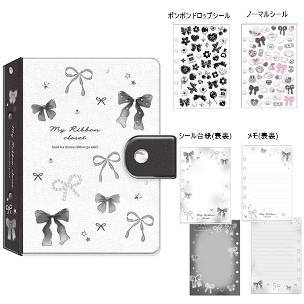 Q-LiA（クーリア） ボンボンドロップ シ-ルバインダーセット シール