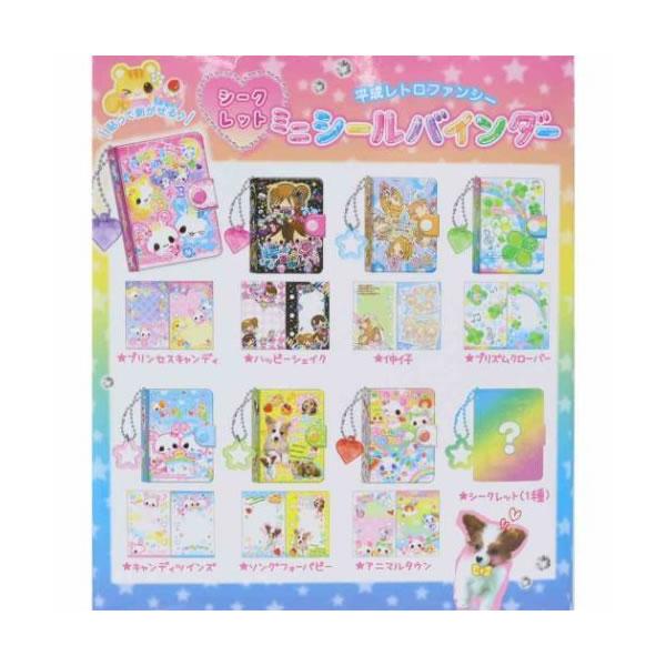 Q-LiA（クーリア） 平成レトロファンシー シークレットミニシール