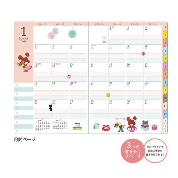 くまページ① くまクマ熊ベアー1 (PASH!文庫 Mく 1-1) | くまなの, 029 |本