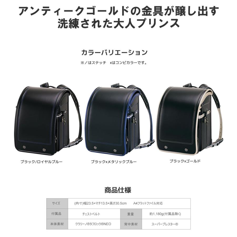 ランドセル 男の子 ふわりぃ プレミアムコレクション 22年度モデル 送料無料 05 537 えらべるプレゼント実施中 05 537 Penport 通販 Yahoo ショッピング