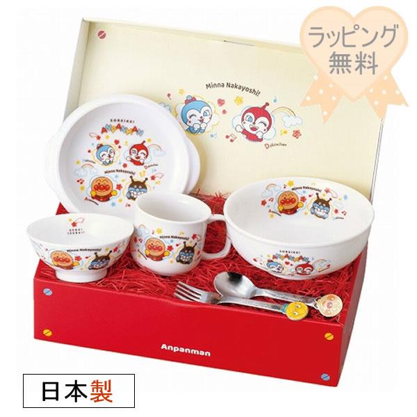 金正陶器 【☆ラッピング無料☆】アンパンマン 食器ギフトセット