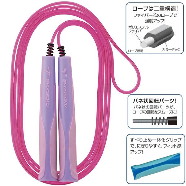 DEBIKA（デビカ） 瞬足 なわとび EX エクストラ パープルビビット 5810