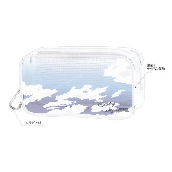 クリアボックスペンポーチ CLOUDY SKY LINE/#空×雲 0972 クラックス
