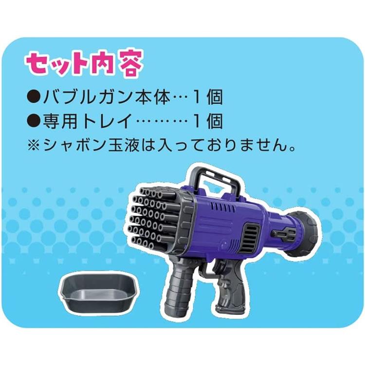 爆噴射！！ BUBBLE GUN DX バブルガン デラックス シャボン玉
