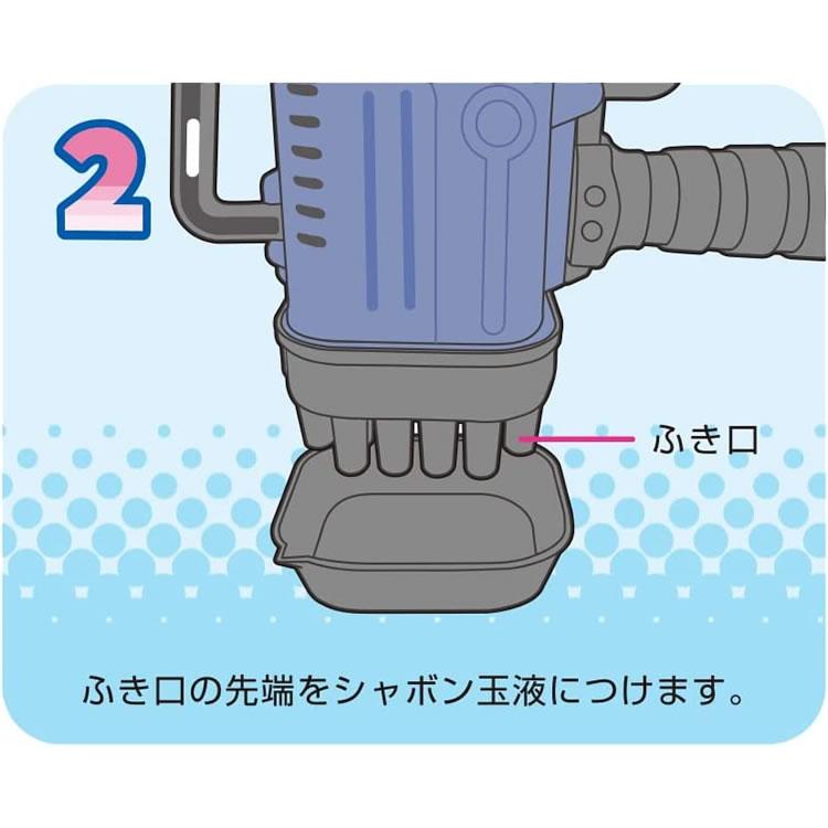 爆噴射！！ BUBBLE GUN DX バブルガン デラックス シャボン玉 パープル
