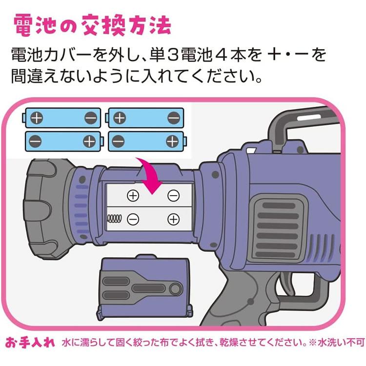 爆噴射！！ BUBBLE GUN DX バブルガン デラックス シャボン玉 パープル